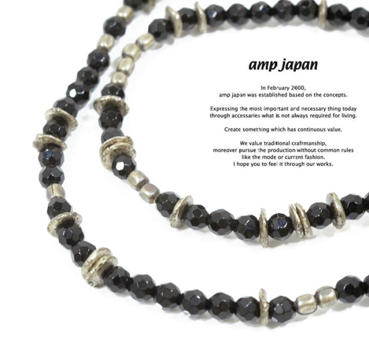楽天市場】amp japan アンプジャパン 11AHK-651 Onyx BraceletAMP 