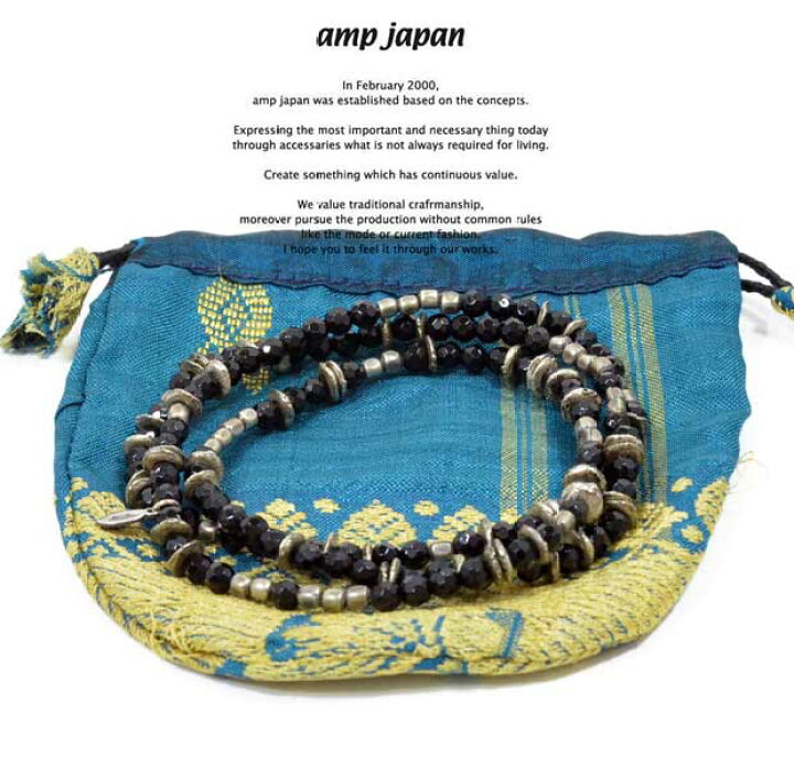 楽天市場】amp japan アンプジャパン 11AHK-651 Onyx BraceletAMP 