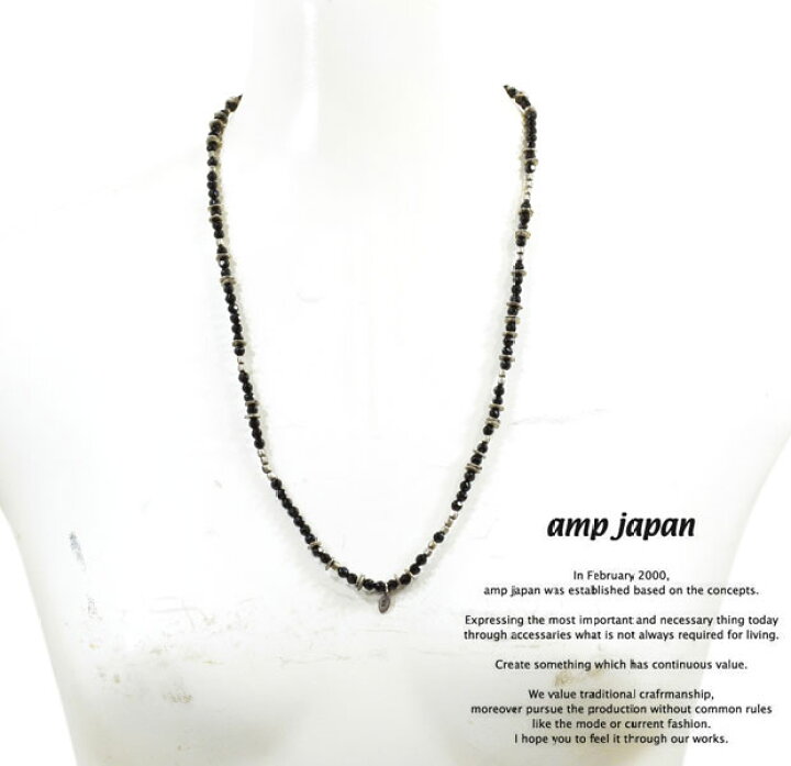 楽天市場】amp japan アンプジャパン 11AHK-651 Onyx BraceletAMP 