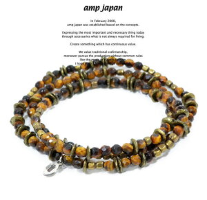 amp japan AvWp 11AHK-661 Tiger eye BraceletAMP JAPAN ^CK[AC uXbg lbNX Y fB[X
