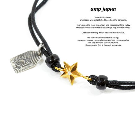 【楽天市場】amp japan アンプジャパン 10ah-210g StarAMP JAPAN スター コード ブレスレット アンクレット