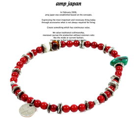 amp japan アンプジャパン 13ahk-151 round coral braceletAMP JAPAN コーラル 天然石 ビーズ ターコイズ ブレスレット メンズ レディース