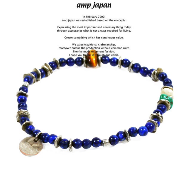 amp japan アンプジャパン 13AHK-155 round lapis braceletAMP JAPAN ラピス 天然石 ビーズ ブレスレット メンズ レディースのサムネイル