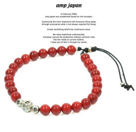amp japan　アンプジャパン 14ah-411hallmark beads bracelet -coral- AMP JAPAN シルバー コーラル 天然石 ブレスレット メンズ レディース