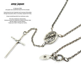 アンプジャパン amp japan 14AH-141 Rosary Necklace AMP JAPAN シルバー ロザリオ クロス ネックレス メンズ レディース