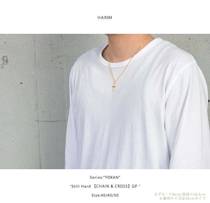 楽天市場】HARIM ハリム HRP107 GP Still Hard 【CROSS】GPGOLD 