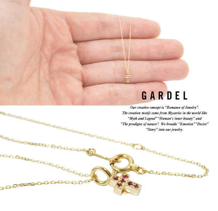楽天市場】GARDEL ガーデル GDP-047 diamond FAIRY CROSS NECKLACE K18 