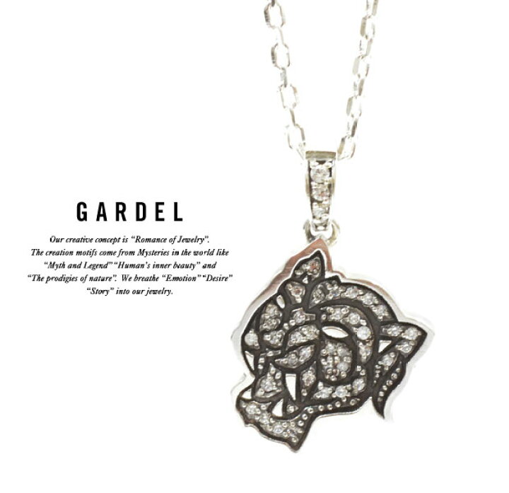 楽天市場】GARDEL ガーデルgdp101W,TIGER NECKLACEネックレス 