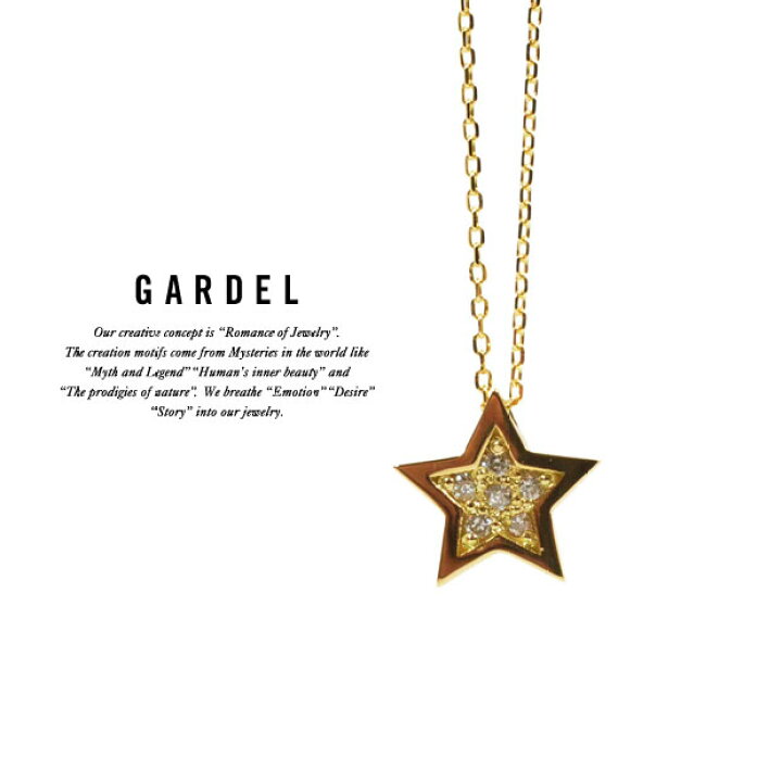 楽天市場】GARDEL ガーデルgdp072TINY DIAMOND NECKLACESTAR/スター 