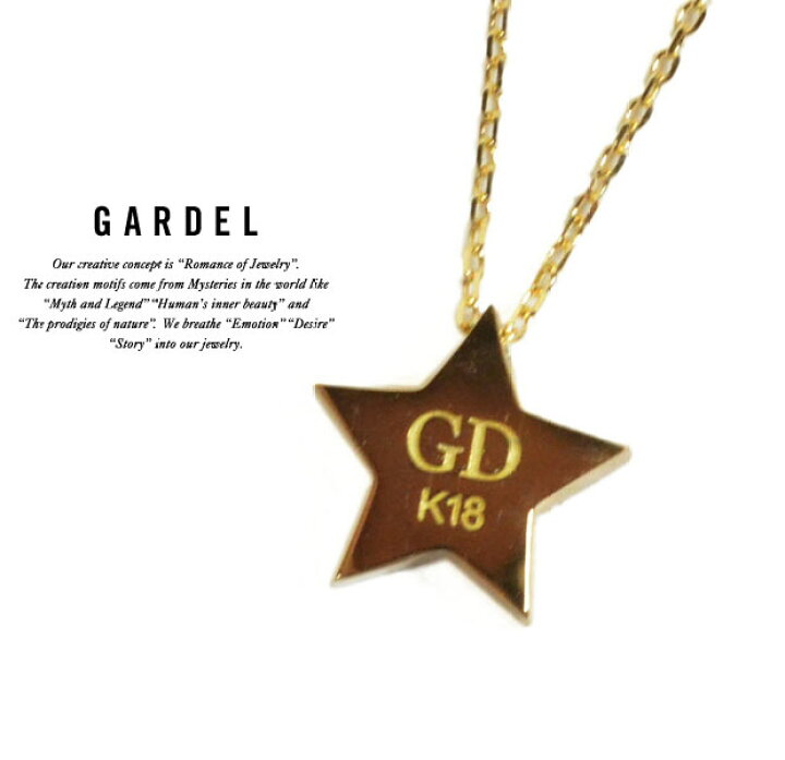 楽天市場】GARDEL ガーデルgdp072TINY DIAMOND NECKLACESTAR/スター 