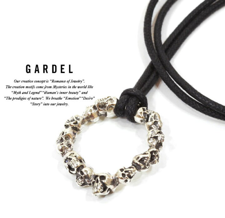 楽天市場】GARDEL ガーデルgdp078BLITZ SKULL NECKLACESKULL/スカル  