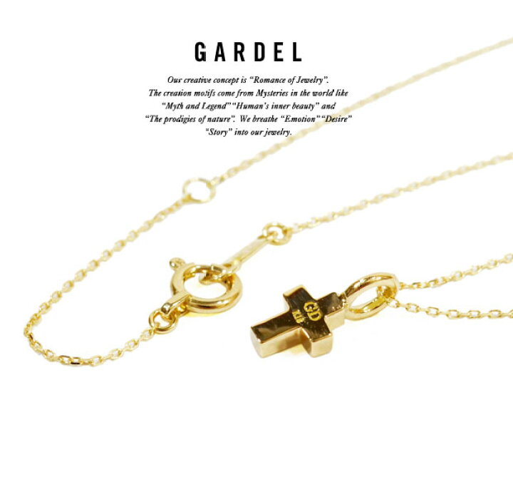 楽天市場】GARDEL ガーデル GDP-047 diamond FAIRY CROSS NECKLACE K18 