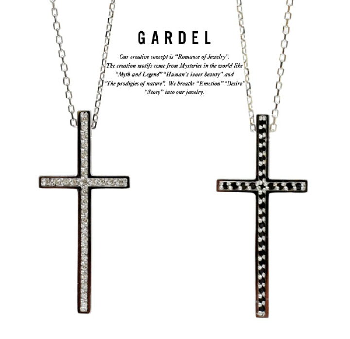楽天市場】GARDEL ガーデル GDP-085 TWO,ME CROSS NECKLACE クロス 