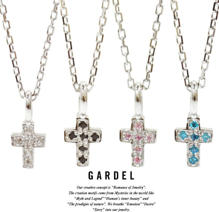 楽天市場】GARDEL ガーデル GDP-047SV FAIRY CROSS NECKLACE 