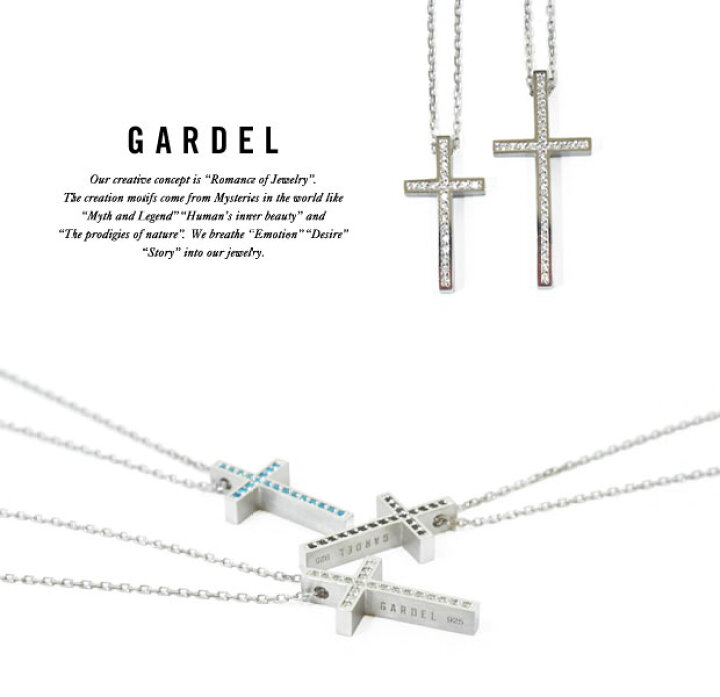楽天市場】GARDEL ガーデル/GDP-108 TWO,ME CROSS NECKLACE S/NECKLACE 