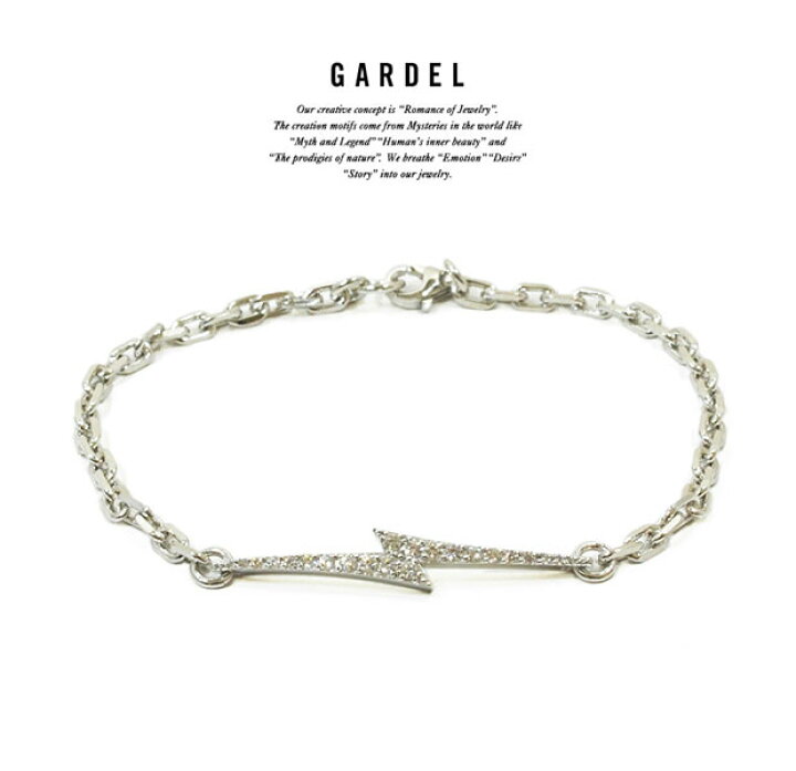 楽天市場】GARDEL/ガーデルgdb065/TIERRA BRACELET BRACELET 