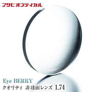 KlYyYzATqIveBJ Kl Yp NIeB[ 1.74 񋅖 ZR[g QUALITY 1.74AS ZR[g