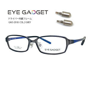 xtKl ዾ yEYEGADGETzhCo[ yʎ ACEFA 1.56ʓxtYZbg GAD201B-02 O[yz Klt[ YZbg