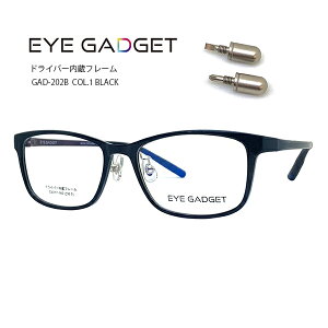 xtKl ዾ yEYEGADGETzhCo[ yʎ ACEFA 1.56ʓxtYZbg GAD202B-01 ubNyz Klt[ YZbg