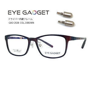 xtKl ዾ yEYEGADGETzhCo[ yʎ ACEFA 1.56ʓxtYZbg GAD202B-02 uEyz Klt[ YZbg