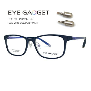 xtKl ዾ yEYEGADGETzhCo[ yʎ ACEFA 1.56ʓxtYZbg GAD202B-03 O[}bgyz Klt[ YZbg