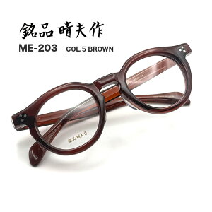 xt Kl ዾ yivzɑ ZCh El ACEFA t[ 1.60^񋅖ʃYZbg ME203-05yz Klt[ YZbg