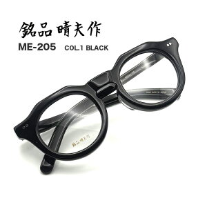 xt Kl ዾ yivzɑ ZCh El ACEFA t[ 1.60^񋅖ʃYZbg ME205-01yz Klt[ YZbg