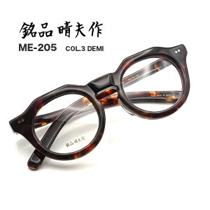 xt Kl ዾ yivzɑ ZCh El ACEFA t[ 1.60^񋅖ʃYZbg ME205-03yz Klt[ YZbg