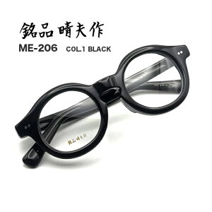 �x�t�� ���K�l �ዾ �y���i���v��z�ɑ� �Z�����C�h �E�l �A�C�E�F�A �t���[�� 1.60���^�񋅖ʃ����Y�Z�b�g ME206-01�y���������z ���K�l�t���[�� �����Y�Z�b�g