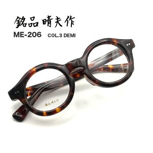 �x�t�� ���K�l �ዾ �y���i���v��z�ɑ� �Z�����C�h �E�l �A�C�E�F�A �t���[�� 1.60���^�񋅖ʃ����Y�Z�b�g ME206-03�y���������z ���K�l�t���[�� �����Y�Z�b�g