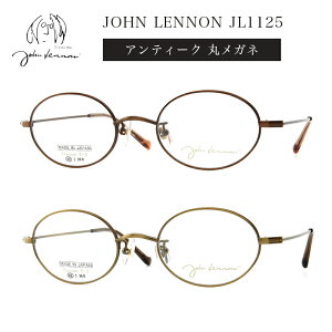 Kl ዾ yJOHN LENNON WmzNVbN Zt[{ 1.55WxtYZbg JL1125 yz Klt[ YZbg