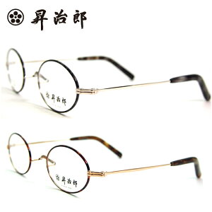 日本製 メガネフレームの人気商品 通販 価格比較 価格 Com 日本製 メガネフレームの人気商品 通販 価格比較 価格 Com