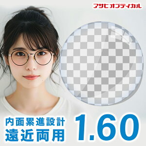 yYzyߗpYzATq IveBJ X^[^[NEO W ZR[g1.60 ߗpY pChʗݐi UV400JbgY ߗp ASAHI-LITE pChʗݐiy