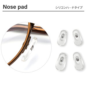 Nose Pad @pbg STCY MTCY@VRn[h^Cv
