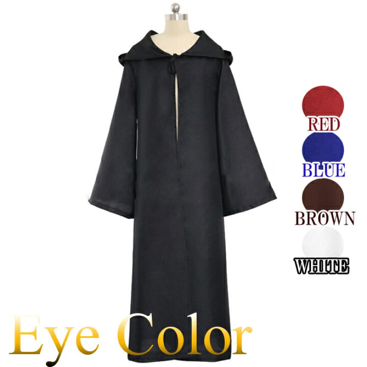 楽天市場 黒マント ローブ ドラキュラ コスチューム コスプレ衣装 ハロウィン イベント 新年会 忘年会 Eye Color