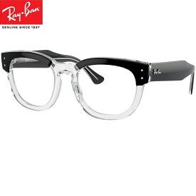 眼精疲労予防ネッツペックコーティングレンズ レイバン Ray-Ban レイバン メガネ フレーム bui RX0298VF 2034（サイズ50）伊達メガネ PCメガネ 眼精疲労予防レンズ(ビュイ bui）セット（伊達眼鏡用）