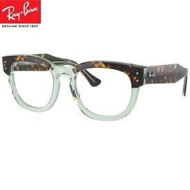 眼精疲労予防ネッツペックコーティングレンズ レイバン Ray-Ban レイバン メガネ フレーム bui RX0298VF 8249（サイズ50）伊達メガネ PCメガネ 眼精疲労予防レンズ(ビュイ bui）セット（伊達眼鏡用）