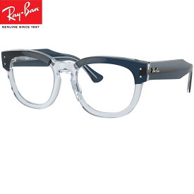 眼精疲労予防ネッツペックコーティングレンズ レイバン Ray-Ban レイバン メガネ フレーム bui RX0298VF 8324（サイズ50）伊達メガネ PCメガネ 眼精疲労予防レンズ(ビュイ bui）セット（伊達眼鏡用）