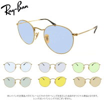 楽天市場】rb3447 2500の通販