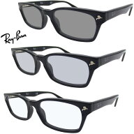 色が変わる調光レンズ付 色が変わる調光レンズ付 レイバン メガネ Ray-Ban RX5017A-2000（52）調光メガネ…