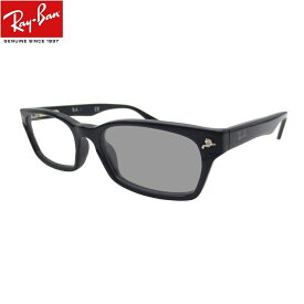 色が変わる調光レンズ付 色が変わる調光レンズ付 レイバン メガネ Ray-Ban RX5017A-2000（52）調光メガネセット（調光レンズ 調光サングラスセット）大人気のクロセルフレーム メンズ レディース 男女兼用