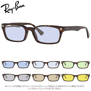 ���C�o�� �T���O���X �����FRay-Ban RX5017A-2012�i52�j�A�W�A���t�B�b�g �Z���t���[�� �����Y ���f�B�[�X �j�����p UV�J�b�g�J���[�����Y�t�� �x�Ȃ� ���C�g�J���[ EYEMAX�I���W�i���T���O���X�J��