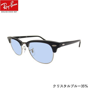 ���C�o�� �T���O���X ���C�g�J���[ �������F Ray-Ban RX5154 2000�isize 49�j�N���u�}�X�^�[ �R���r�t���[�� �����Y ���f�B�[�X �j�����p UV�J�b�g�����Y EYEMAX�I���W�i���T���O���X�J���[�y���b�N