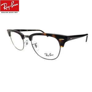 ᐸJ\hlbcybNR[eBOY rC Co rC bui Kl Nu}X^[ CLUBMASTER Ray-Ban RX5154 2012i51jᐸJ\hY(rC buij̃ZbgiɒBKlpjy