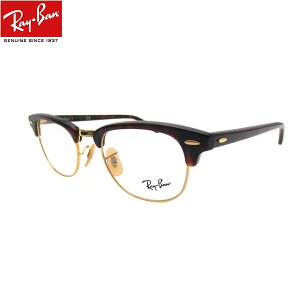 ᐸJ\hlbcybNR[eBOY rC Co rC bui Kl Nu}X^[ CLUBMASTER Ray-Ban Rrt[(T[g)RX5154 2372ᐸJ\hY(rC buij̃Zb