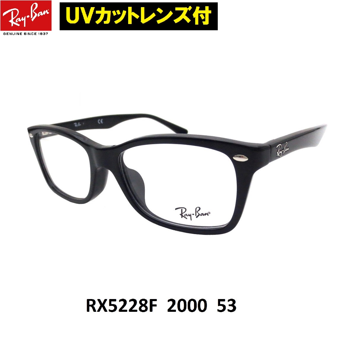 レイバン メガネ セルフレーム - 眼鏡(めがね)の人気商品・通販・価格 