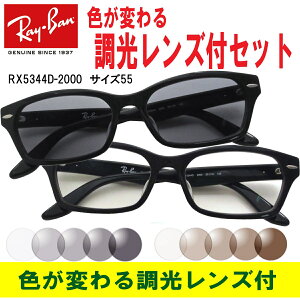 調光 めがねの人気商品 通販 価格比較 価格 Com