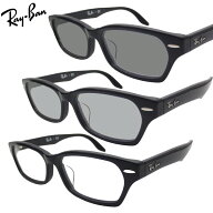 色が変わる調光レンズ付 レイバン 調光サングラスセット 調光メガネセット Ray-Ban（レイバン）RX5344D 2…