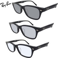 HOYA・調光レンズ付きセット レイバン メガネ メガネフレーム 伊達メガネ 眼鏡 Ray-Ban RX5345D 2000（53…