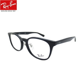 眼精疲労予防ネッツペックコーティングレンズ レイバン Ray-Ban メガネ bui RX5386D 2000(サイズ51)伊達メガネ PCメガネ 眼精疲労予防レンズ(ビュイ bui）セット（伊達眼鏡用）